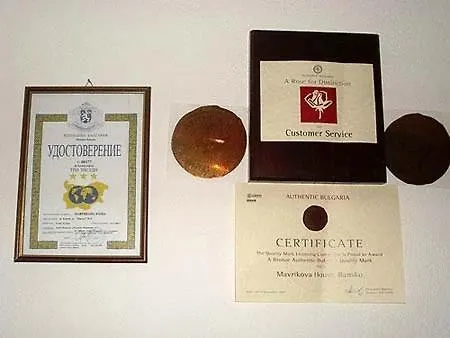 Mavrikova Kushta Hotel Bansko 3*,  Bulgaria